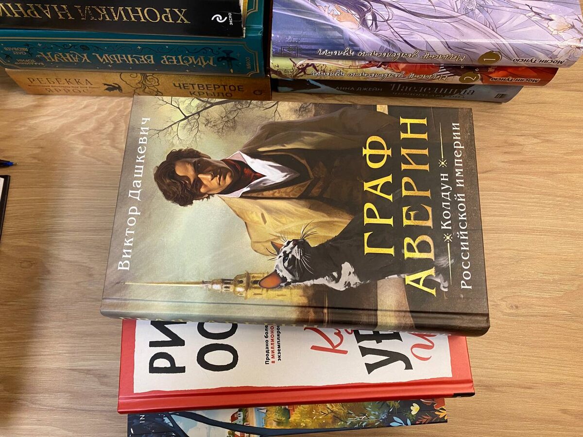 Фото из личного архива