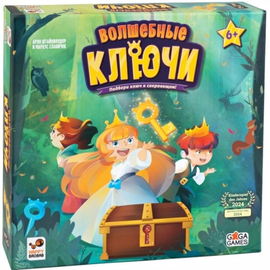 Настольная игра "Волшебные ключи" от GAGA Games