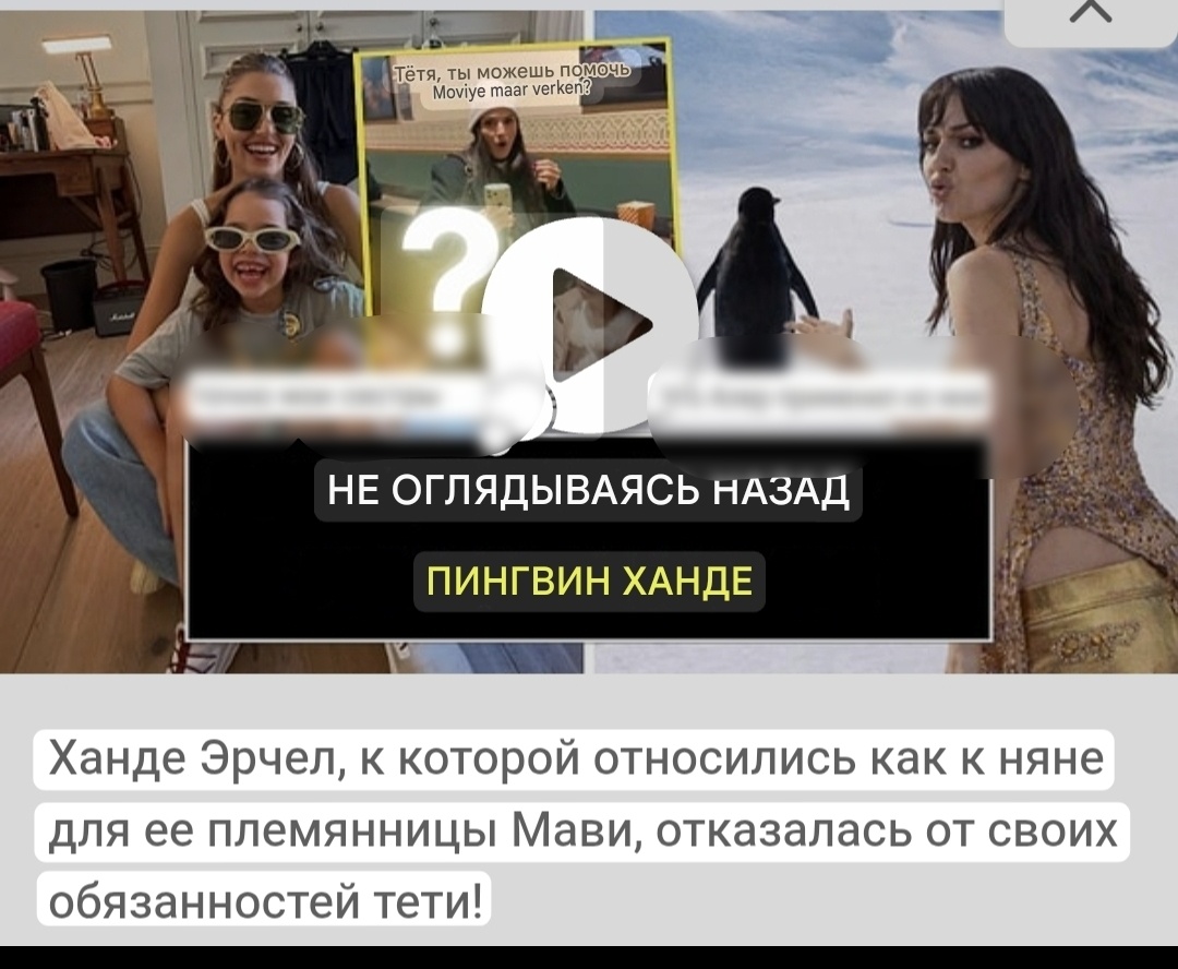 Открытые источники 