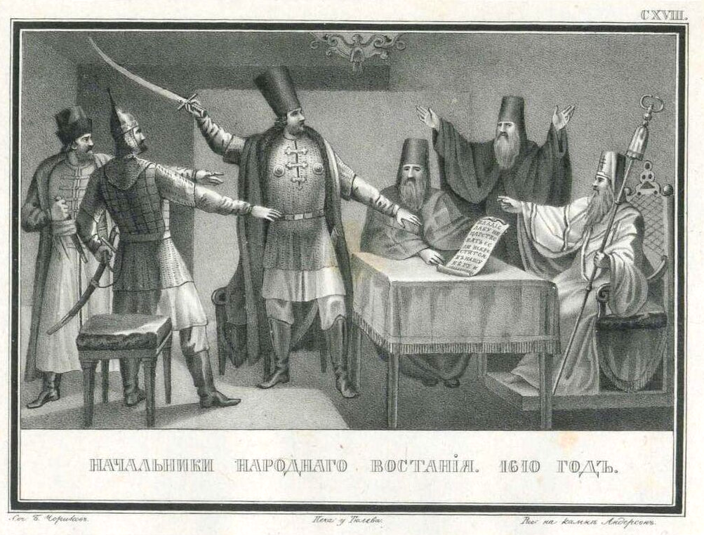 Литография Б. А. Чорикова. Посредине - П.П. Ляпунов