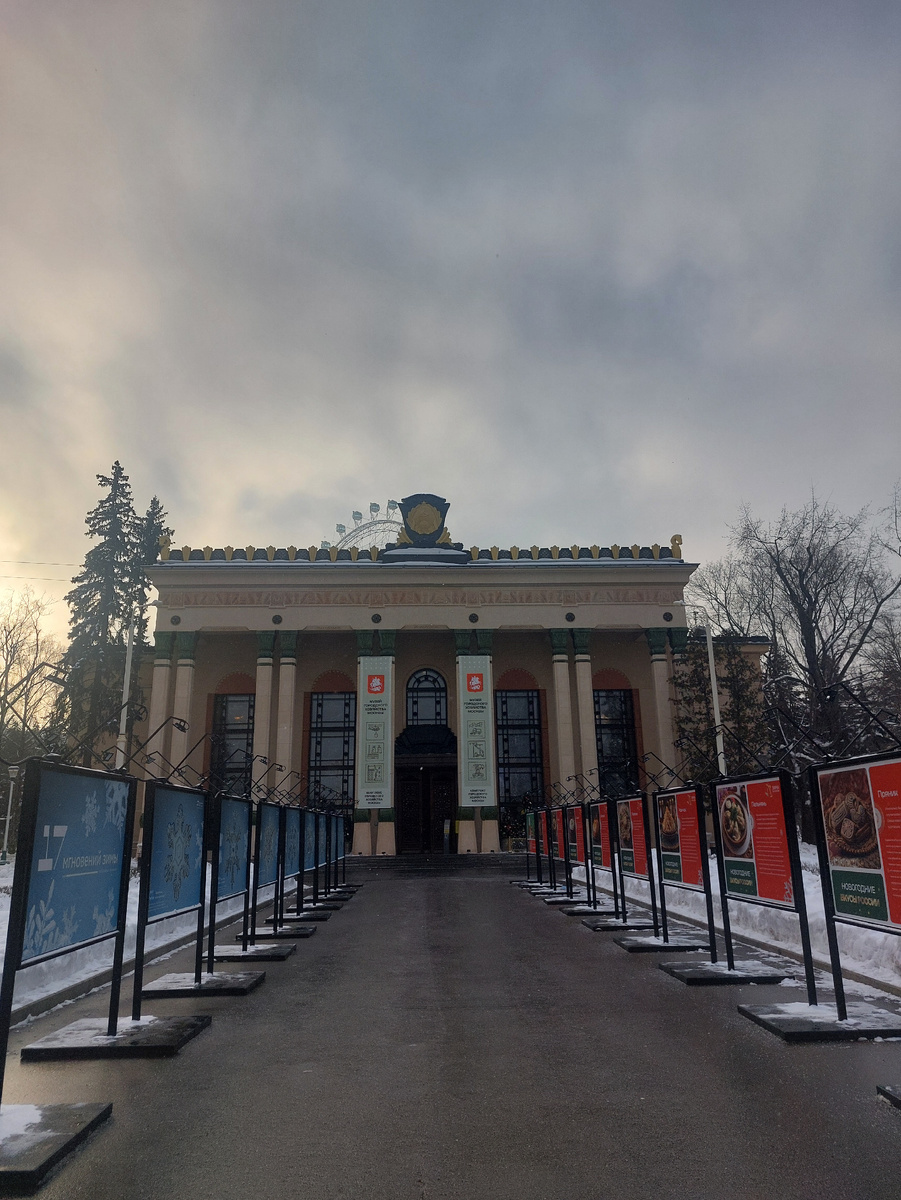 Павильон № 5