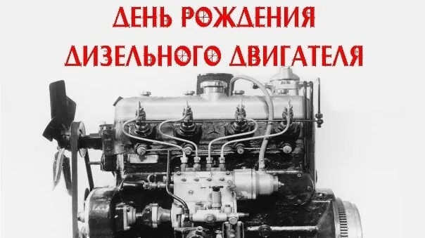 Картинка из интернета