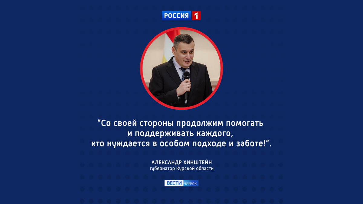    Подрядчик завершил капремонт Курского дома социального обслуживания