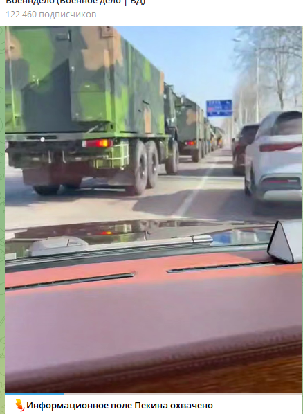    Фото: скриншот тг-канала "Военное дело"