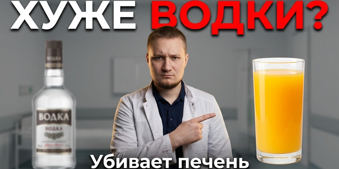 Я же не пью, откуда жир?!» ТОП-4 продукта, которые убивают печень тише водки (один из них вы едите на завтрак)