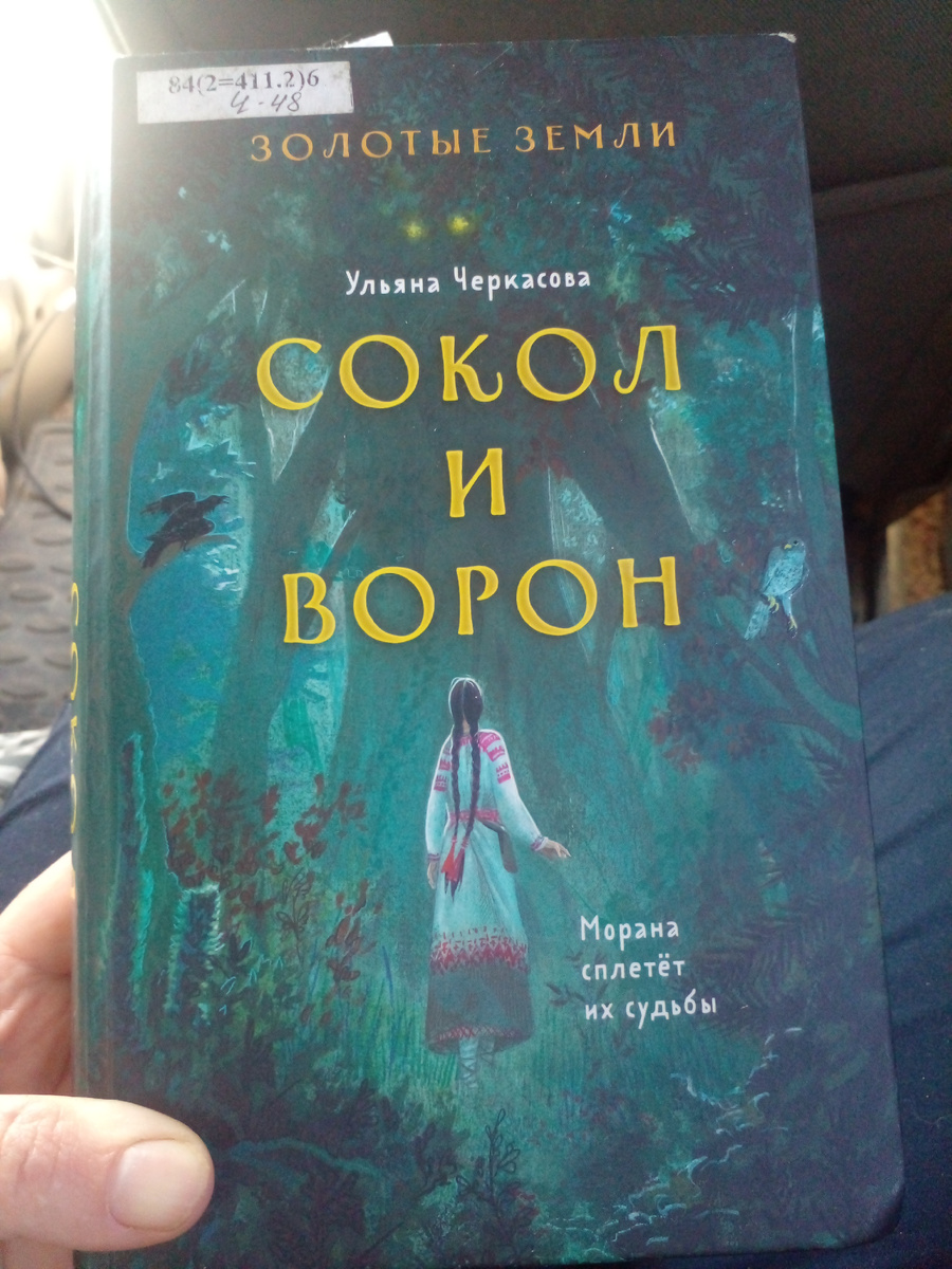 Фото автора