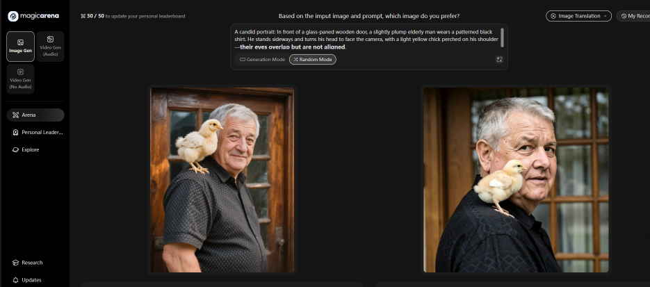 Главное окно Магической Арены