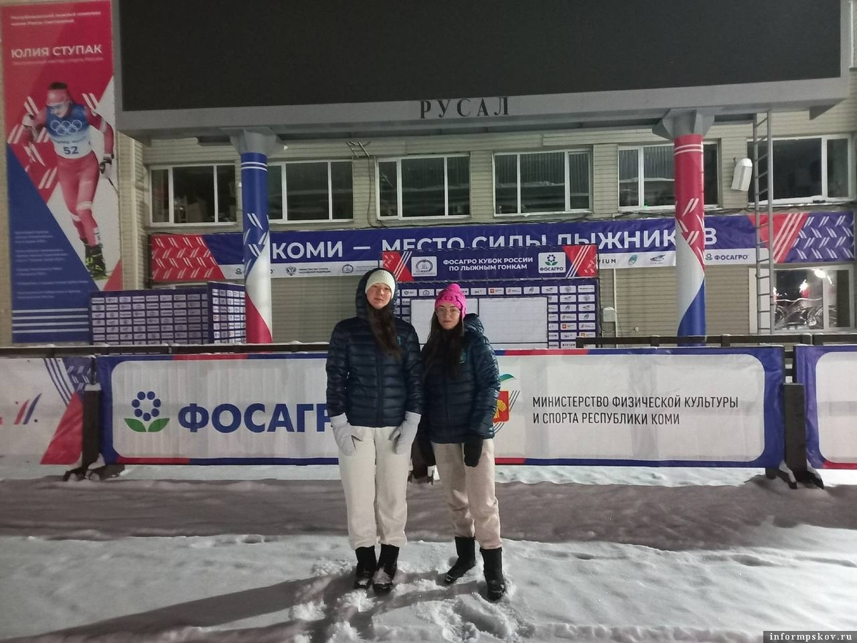 Фото: Федерация лыжных гонок Псковской области