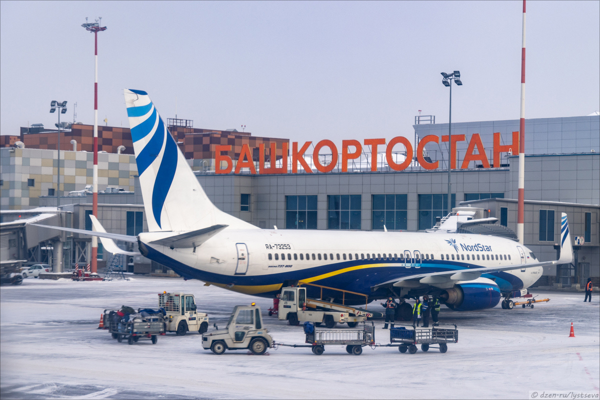 Б-737 "Нордстар" RA-73253 на перроне аэропорта Уфа