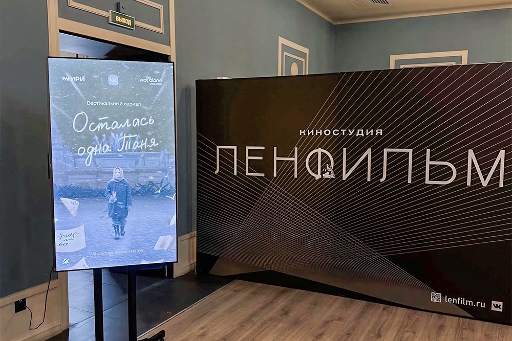     Фото: Пресс-служба киностудии "Ленфильм"