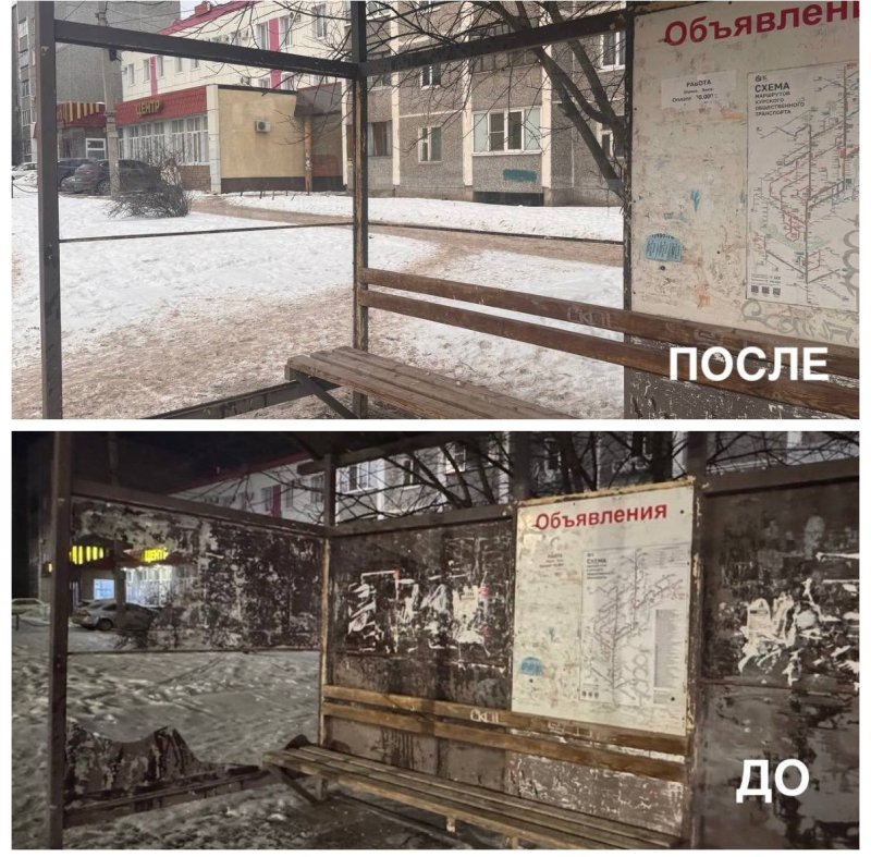     фото - Минтранс Курской области