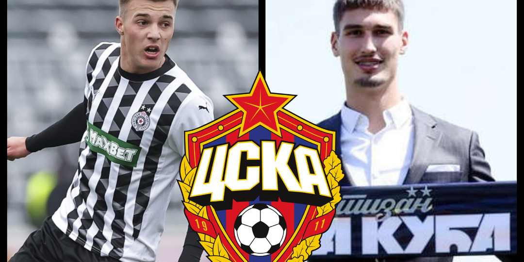 Один из лучших молодых ЦЗ Европы и сменщик для Гайича: ЦСКА забирает двух талантов "Партизана"