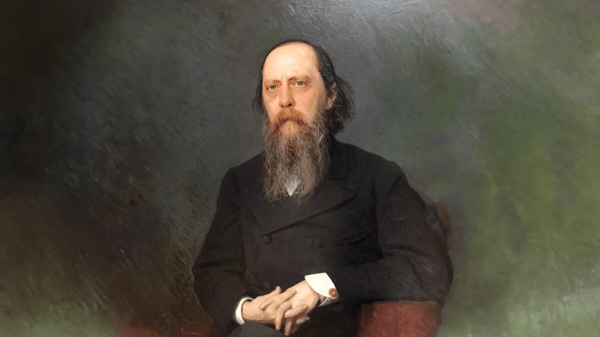 М.Е. Салтыков - Щедрин