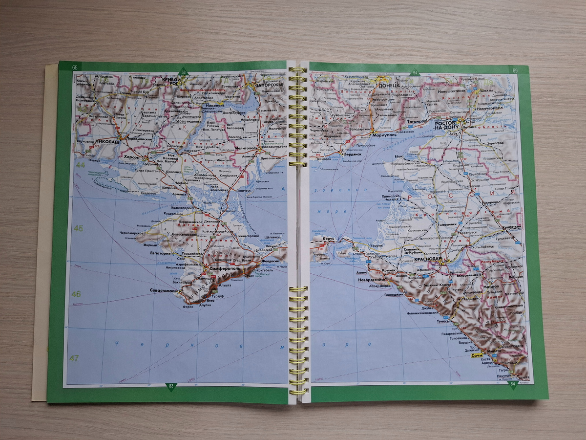 Фото автора