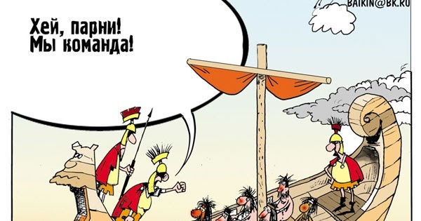 В Древне Риме тоже были союзнические отношения. 