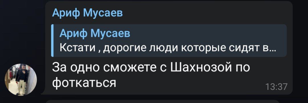 ФОТО: телеграм-канал "Колокол"