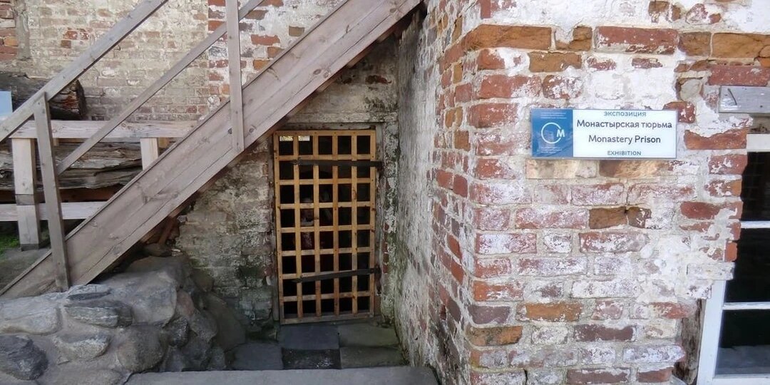 Монастырские тюрьмы на Руси