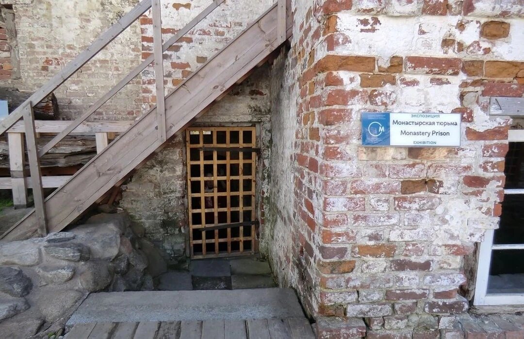 Соловецкая монастырская тюрьма
