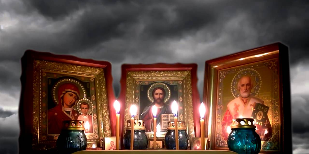 Если тревожит прошлое - читайте эту небольшую молитву