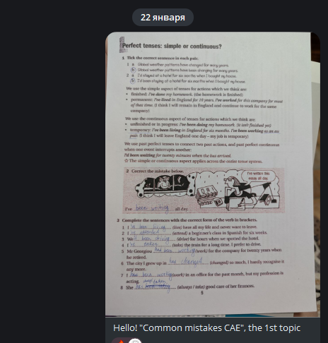 Как проходят наши отчеты