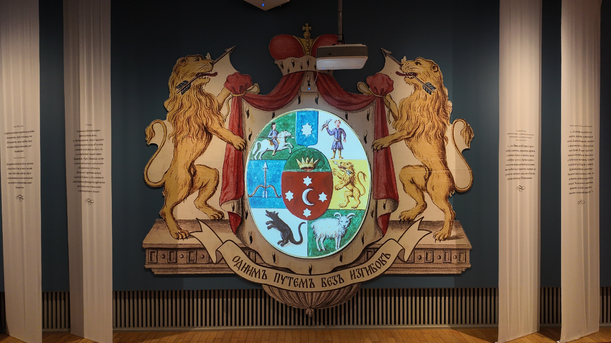 Официальный герб некогда самой богатой семьи России (фото автора). 