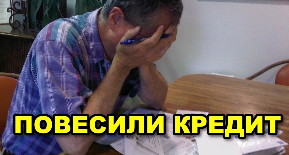 Это фиаско, господа банкиры! Суд постановил: если клиент не держал телефон в руках — кредита НЕ существует. Важное решение для всех россиян