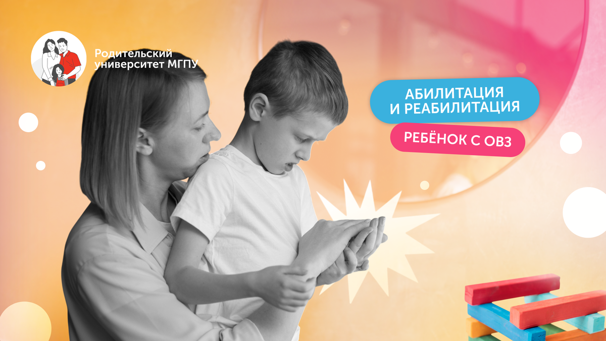 Использованы материалы freepik