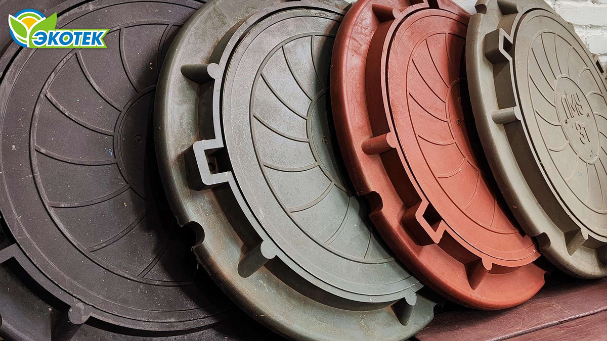 Виды канализационных люков: выбираем подходящий для каждого случая. Экотек