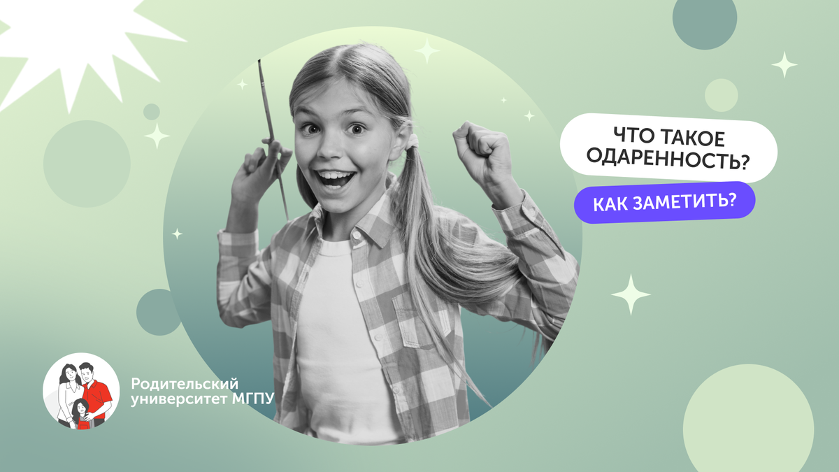 Использованы материалы freepik