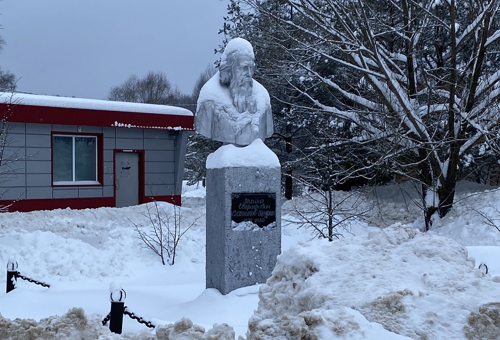 памятник Салтыкову-Щедрину в селе Спас-Угол (фото: Мария Орлова)