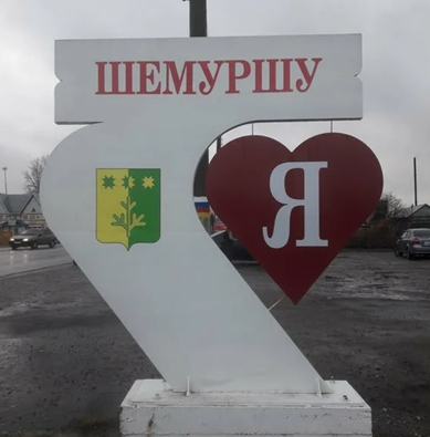 Скриншот из интернета.