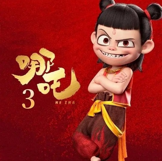 Путешествие на Запад - Сунь У-кун сражается с Нэчжей