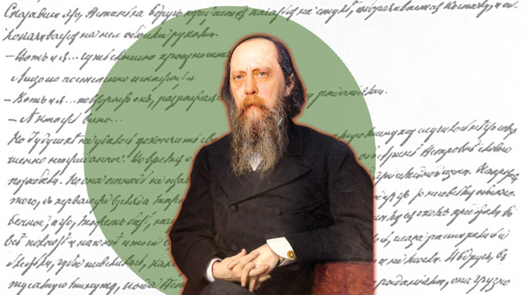 Коллаж из сети интернет