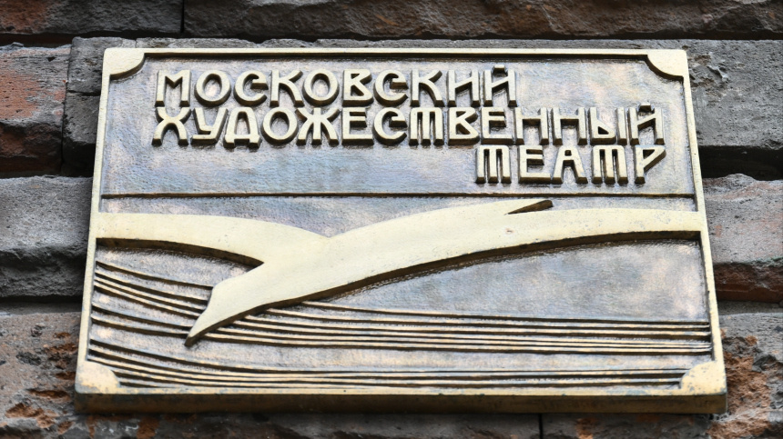    Фото: © РИА Новости/Кристина Кормилицына; 5-tv.ru