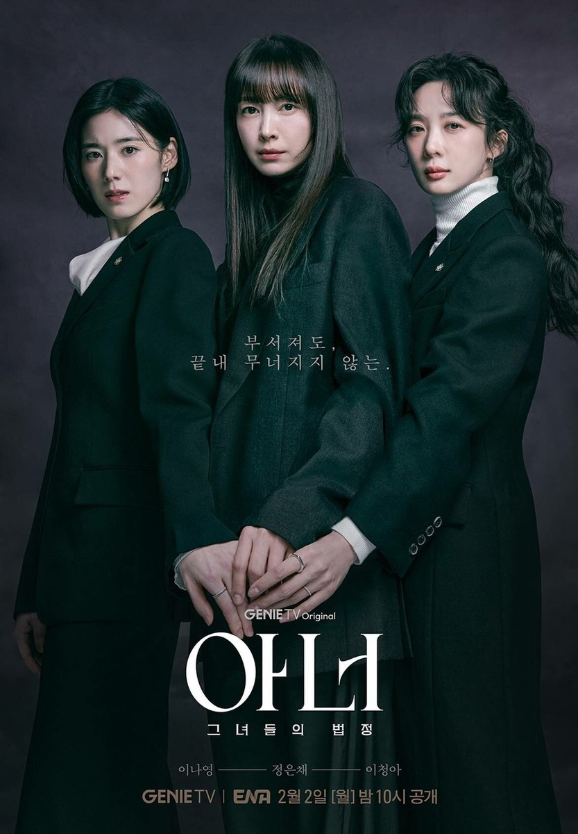 Постер к дораме "Честь"