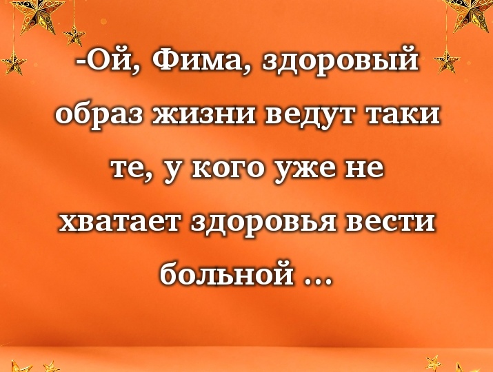 Одесский юмор, с еврейской заправкой.