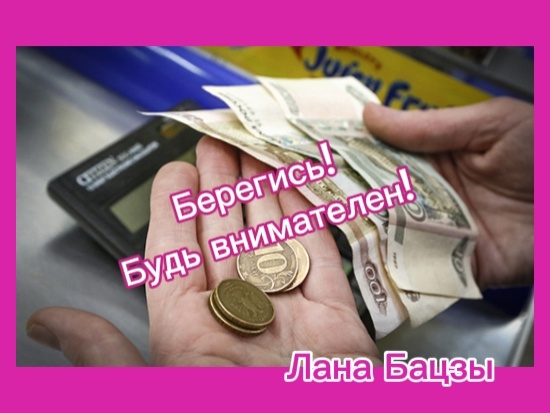 Дни бедности и катастрофы могут сильноподпортить жизнь