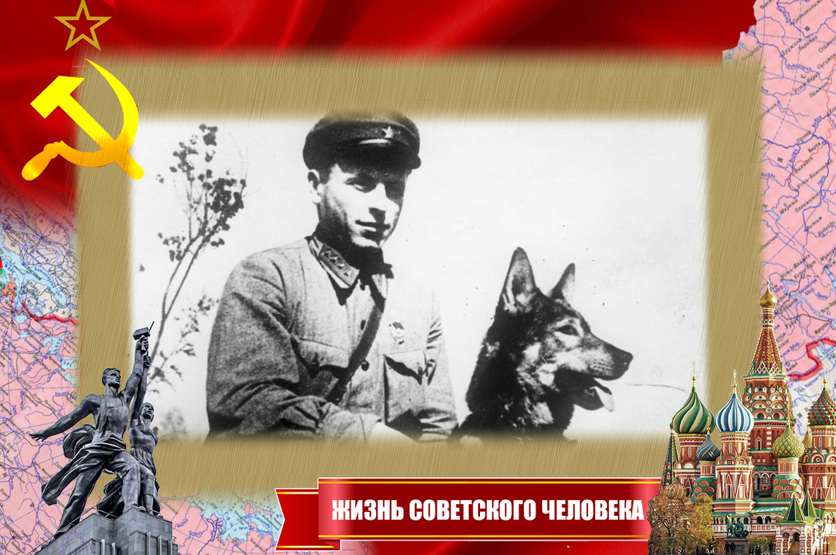 Никита с верным помощником Индусом