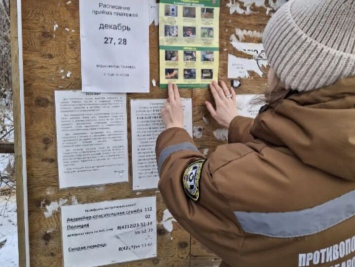    Фото:Пресс-служба комитета правительства Хабаровского края по гражданской защите