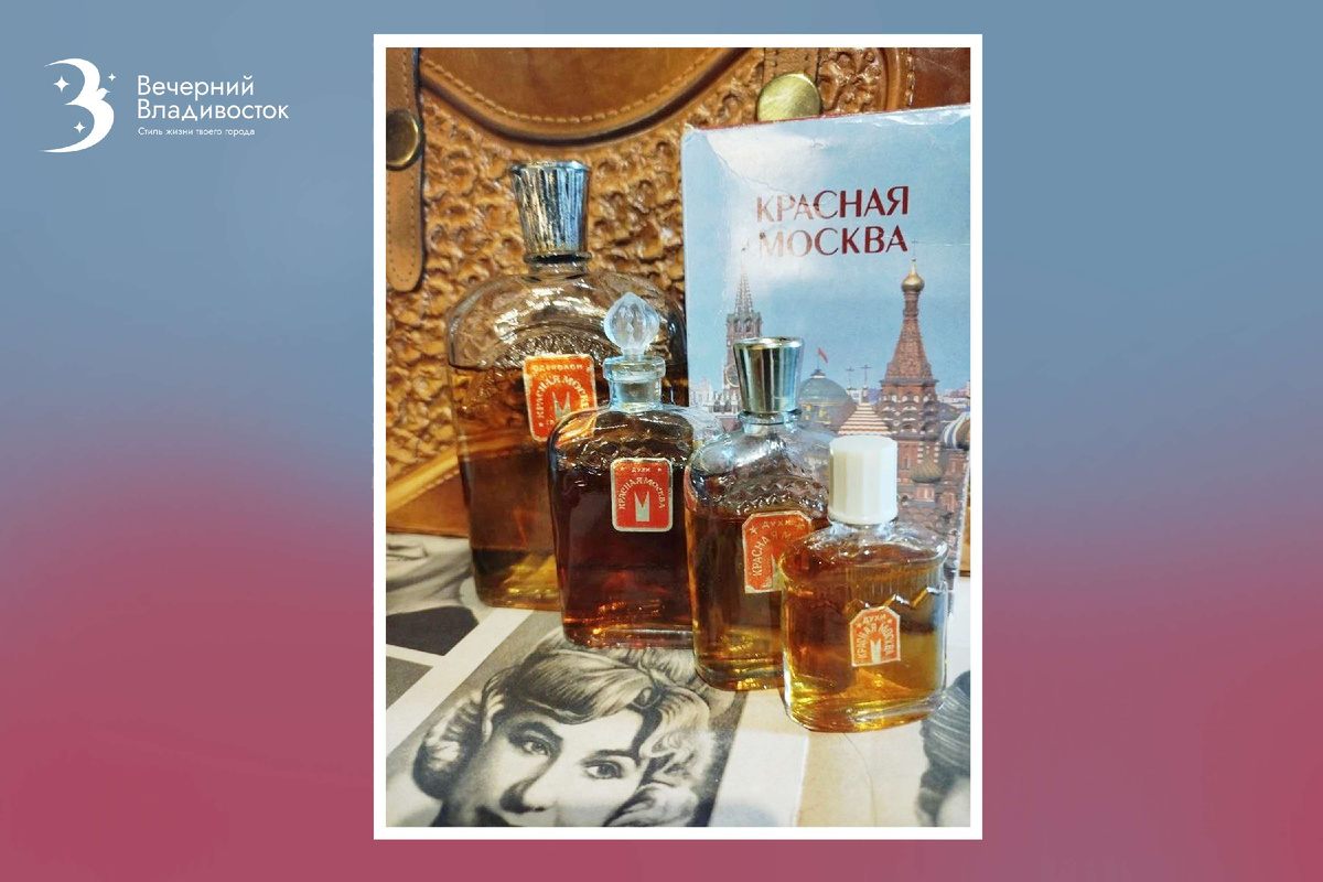 По разным данным, формула «Красной Москвы» насчитывала порядка 60 компонентов. А точная рецептура до сих пор держится в секрете