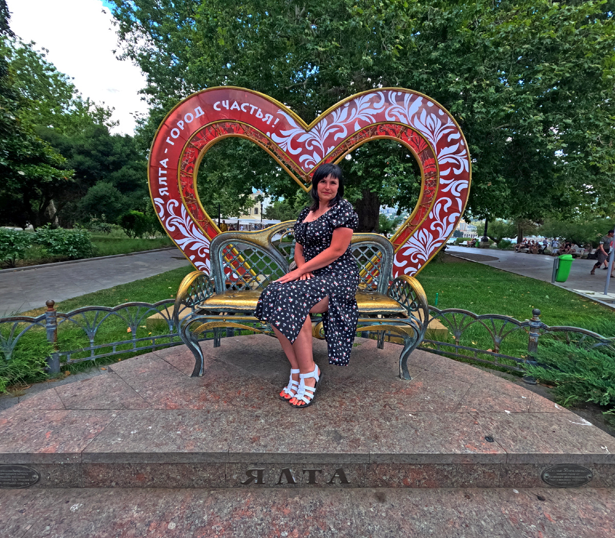 На набережной