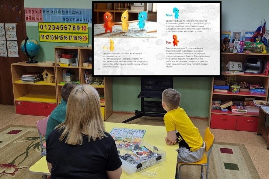 Фото: детсад "Золотой ключик"