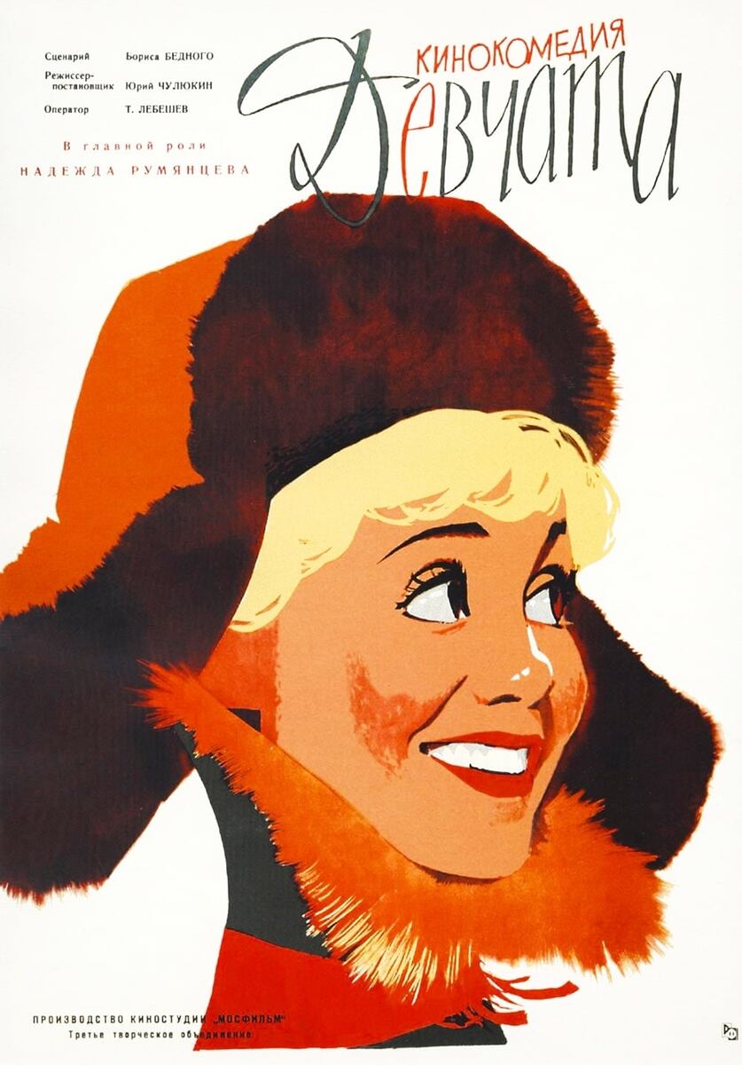 Источник: интернет