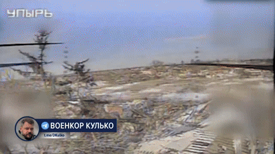    Работа русского тяжёлого дрона "Упырь". Видео: Военкор Кулько