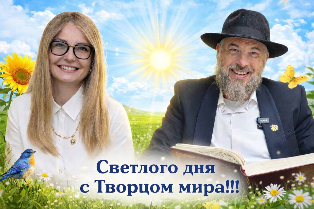 Случайность или Общая Душа?