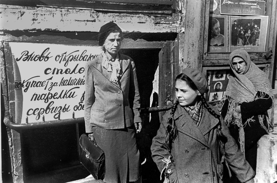 Фото из Яндекса 