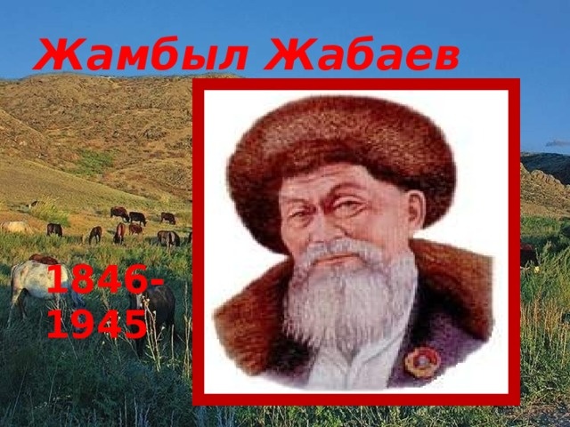 Фото из Яндекса