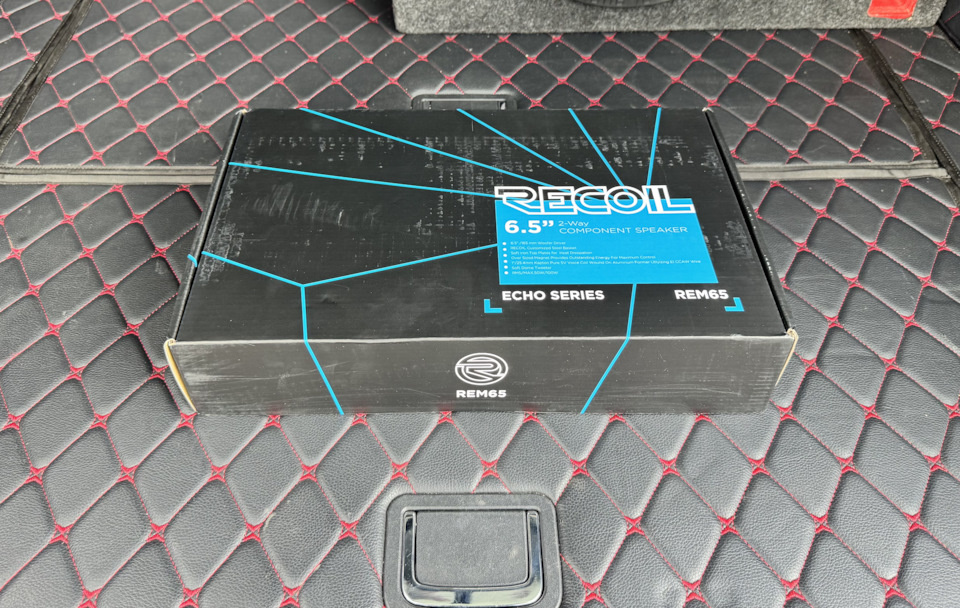 Перед нами компонентная акустика компании Recoil модели REM65 (стоковые 165).
