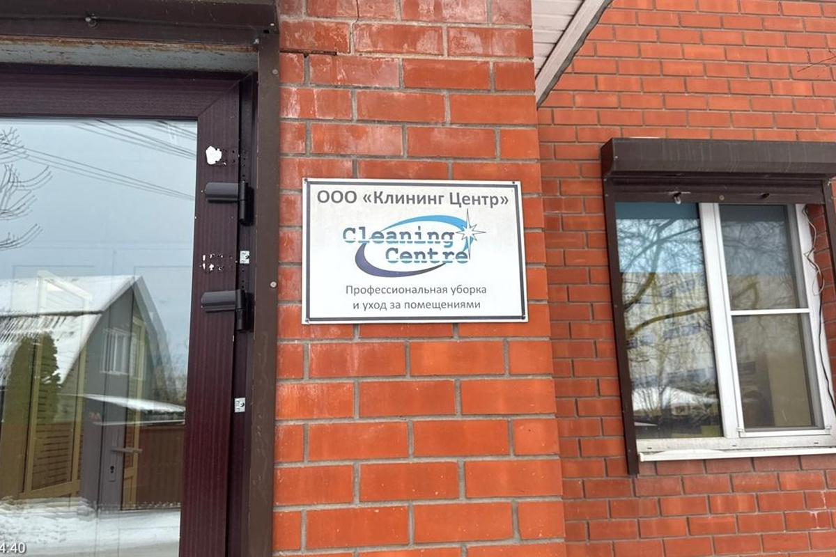    Фото: Контрольное управление администрации Пскова, источник: pskov.gosuslugi.ru