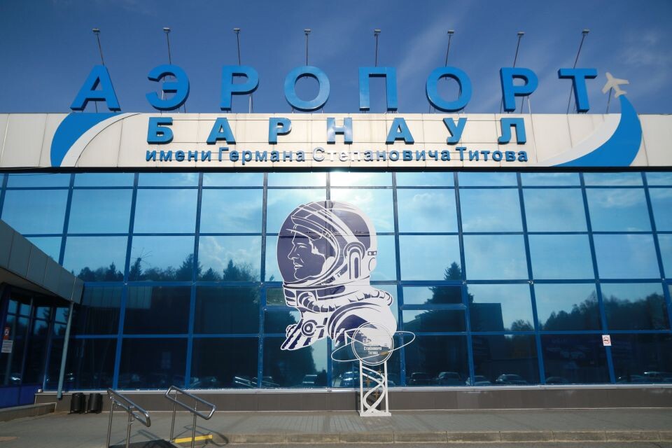    Аэропорт Барнаула. Источник: Олег Укладов